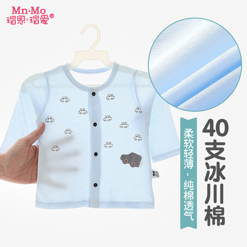 瑁恩瑁爱夏季新生儿男宝宝2空调服 瑁恩瑁爱童年会连身衣/爬服/哈衣