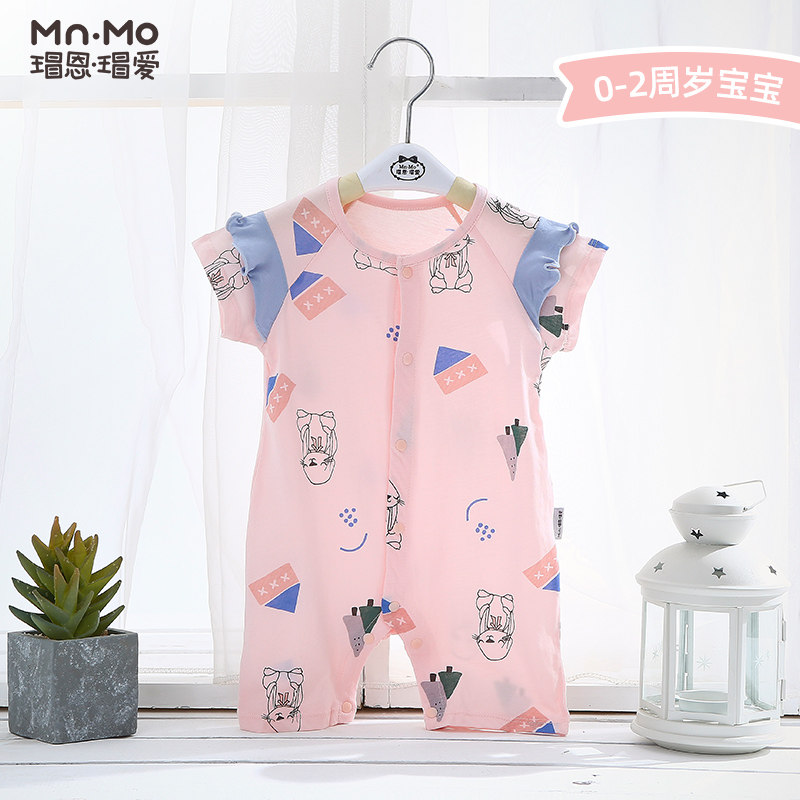  瑁恩瑁爱童年会连身衣/爬服/哈衣
