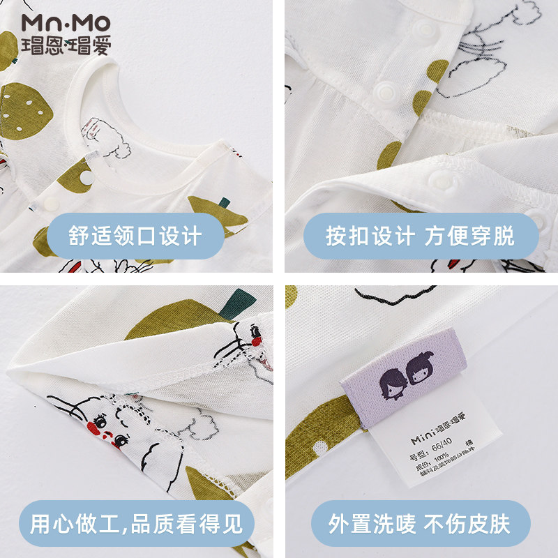  瑁恩瑁爱童年会连身衣/爬服/哈衣