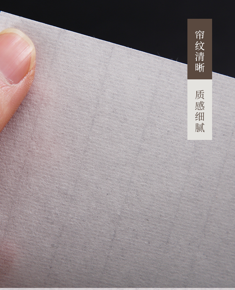 大山皮纸云母熟宣宣纸书法专用作品纸四尺对开三开四开国画工笔画小楷抄经专用书法练习用纸100张 - 图3