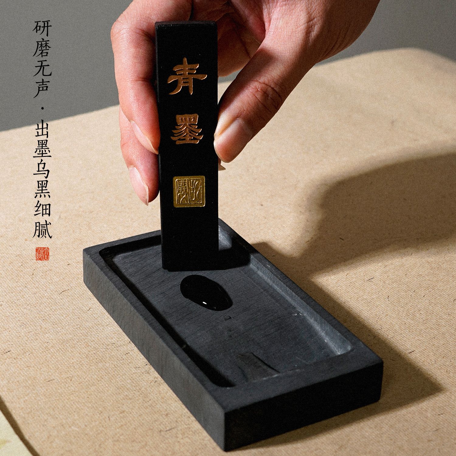 砚台小学生专用原石天然成人带盖墨池安徽翕砚清仓毛笔研墨墨砚台书法磨墨石料4寸5寸6寸石头初学者砚台书法 - 图1
