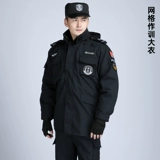 Демисезонный пуховик, куртка для работы, осенний сезон