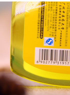 馥珮意大利橄榄油按摩护肤保湿卸妆油身体护理乳防干裂手足霜