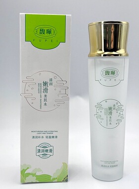 馥珮清润嫩滑美肌水120ml 补水保湿滋润柔肤收缩毛孔爽肤水润肤水
