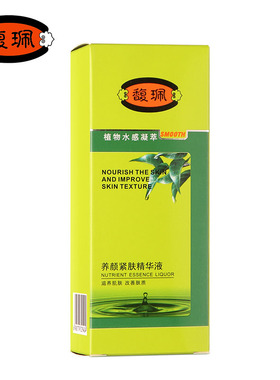 馥珮养颜紧肤精华液面部精华抗皱霜紧致收细毛孔补水