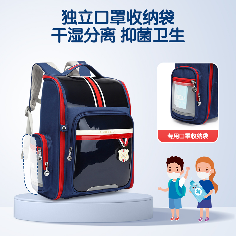 阳光8点书包小学生男一二三到六年级儿童减负护脊减负女双肩背包