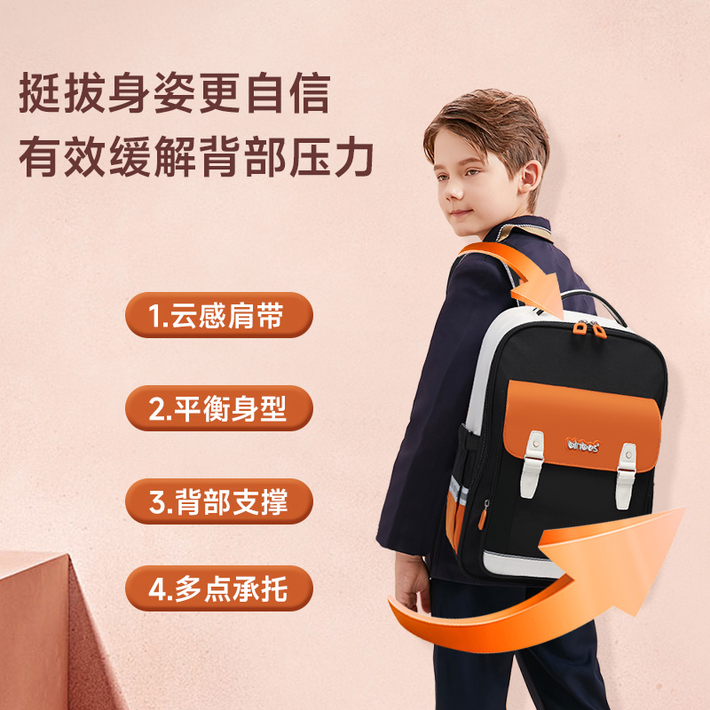阳光8点小学生男女儿童书包大容量双肩包1-4-6年级减负超轻背包