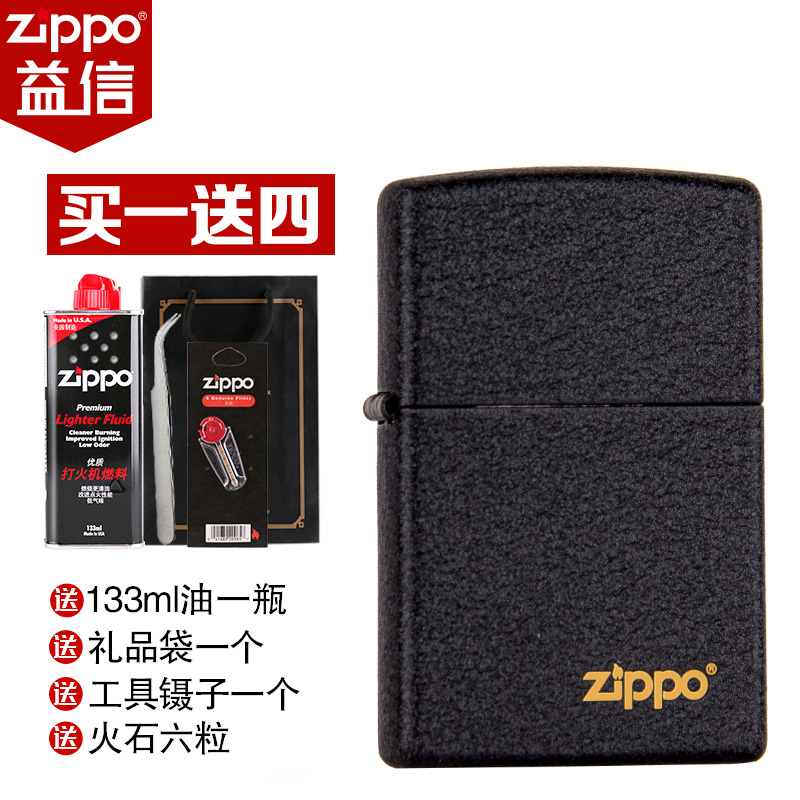 zippo打火机黑裂漆正版美国原装男芝宝煤油刻字定制zppo个性定制 - 图3