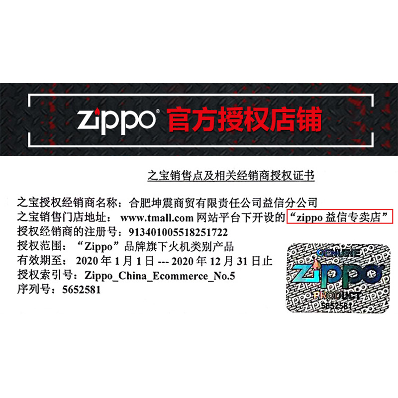 正品zippo打火机油美国原装打火机煤油火石棉芯zppo配件正版套装