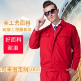 Осенний комбинезон, куртка, униформа