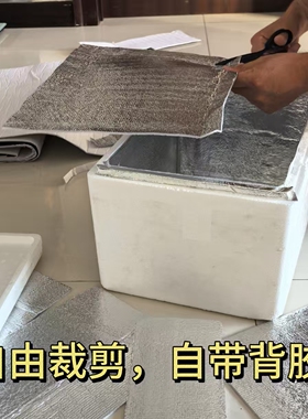 流浪猫窝狗窝泡沫保温贴纸