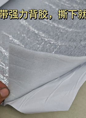 户外猫棚防水保暖加厚珍珠棉贴