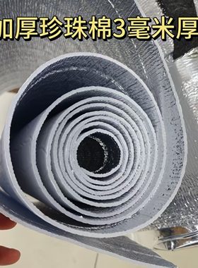泡沫箱子改猫窝保暖材料室