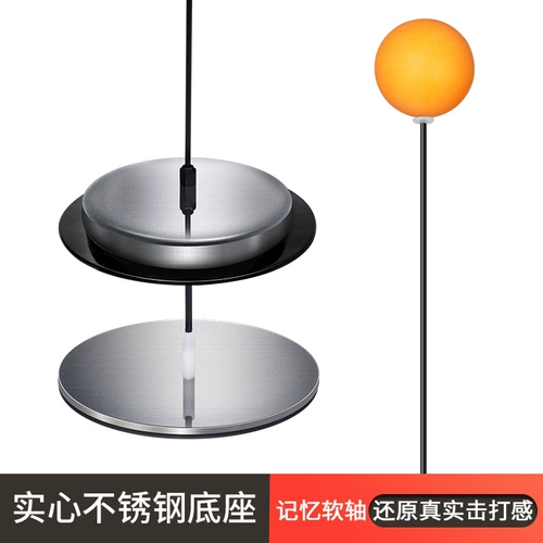 Профессиональная игрушка для настольного тенниса для тренировок для взрослых