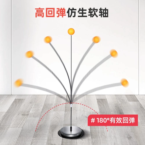 Профессиональная игрушка для настольного тенниса для тренировок для взрослых