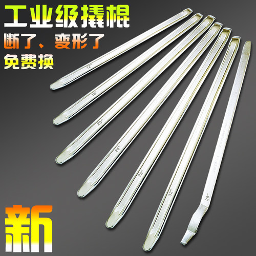 补胎撬棒汽车电动车摩托车轮胎拆卸工具撬杠翘板撬胎棒扒胎机撬棍 - 图2