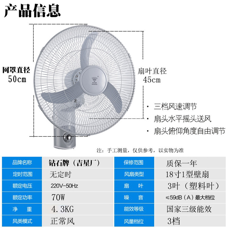 钻石牌壁扇挂壁式电风扇16寸家用遥控18寸餐厅商用工业静音摇头扇 - 图1