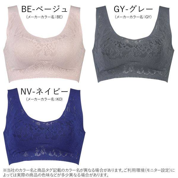 诗萝涵朵s-l码wacoal无钢圈文胸 shirohato海外文胸