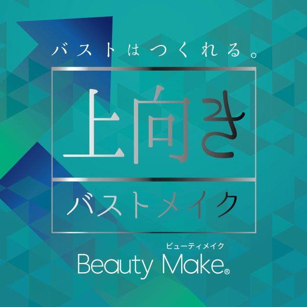 atsugi女士内衣聚拢 shirohato海外文胸