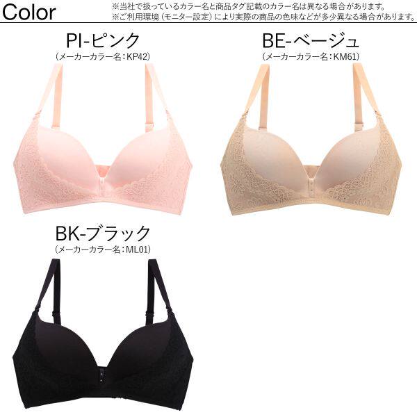 诗萝涵朵曼黛玛琏无钢圈防副乳文胸 shirohato海外文胸