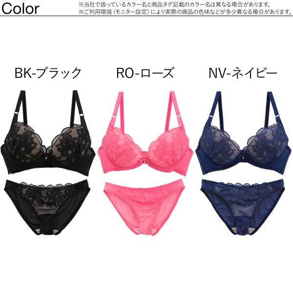 诗萝涵朵文胸套装b-f码absorle红 shirohato海外文胸套装