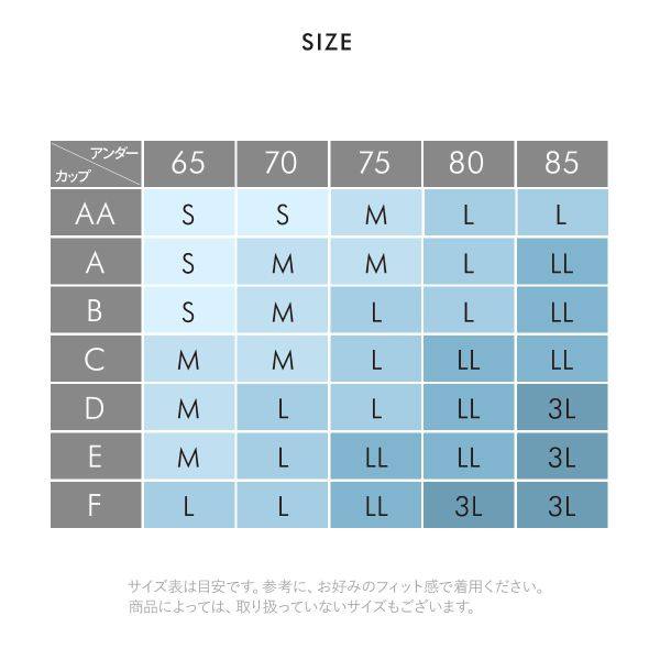 华歌尔wacoal女士透气轻薄无痕文胸 shirohato海外文胸