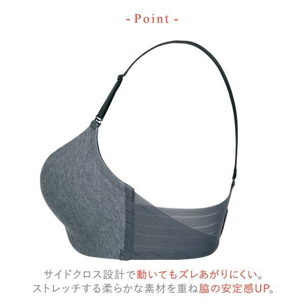 华歌尔wing女士无痕无钢圈吸汗文胸 shirohato海外文胸