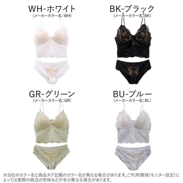 诗萝涵朵shirohato女士无痕内衣 shirohato海外文胸套装