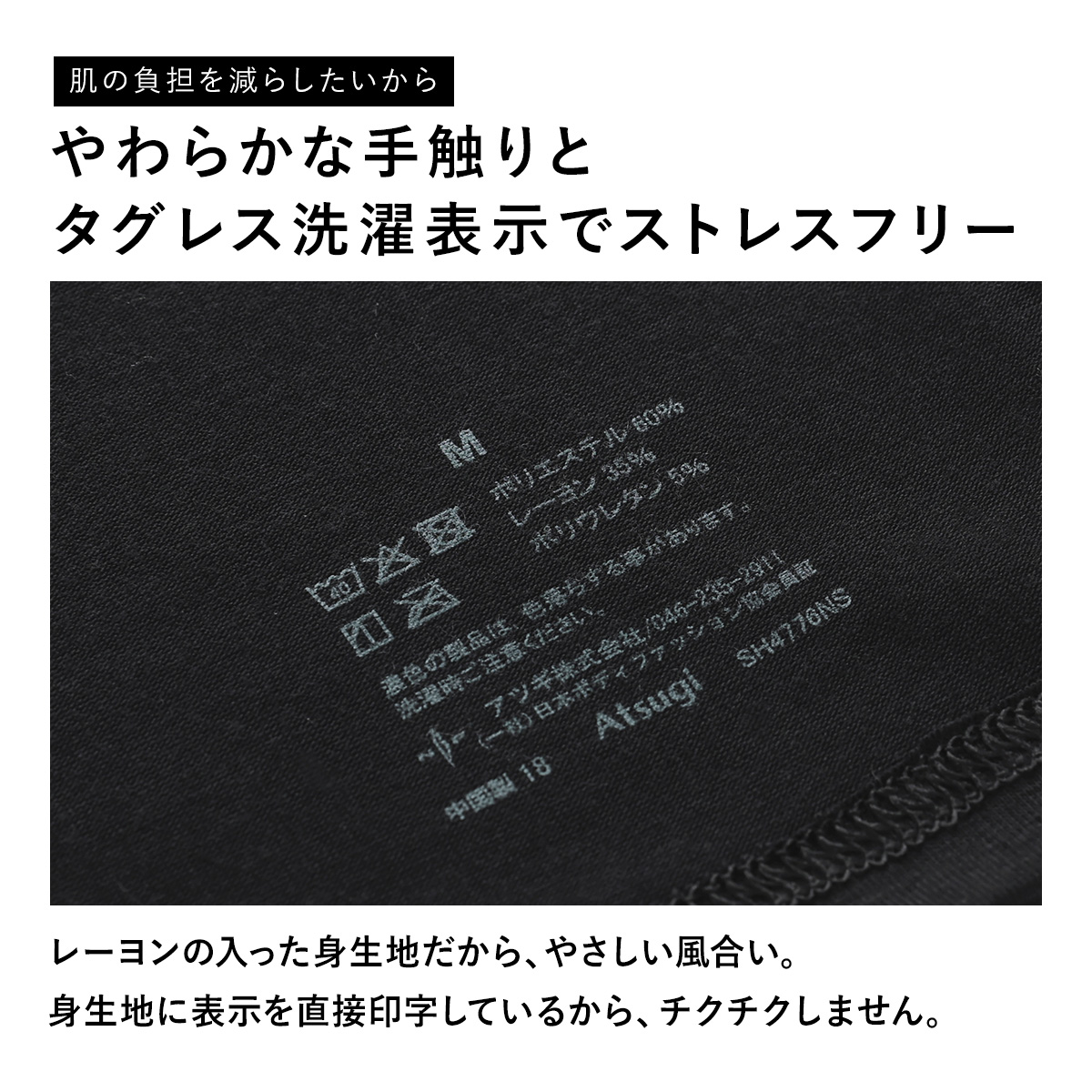 厚木ATSUGI保暖内衣女吸湿发热速干轻薄显瘦秋冬高领打底上衣SW - 图3