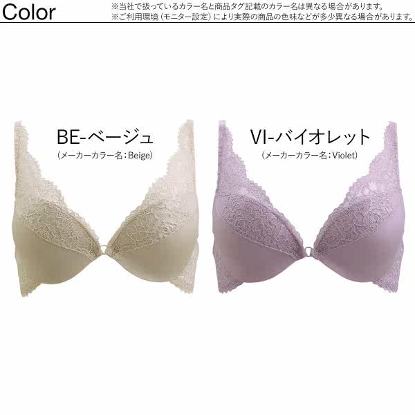 annebra女士无痕上托美胸蕾丝文胸 shirohato海外文胸