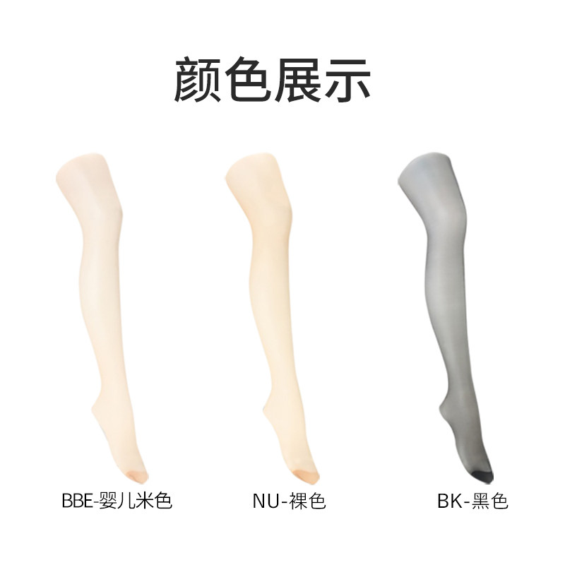 atsugi女士抑菌消臭素肌感轻薄丝袜 shirohato海外连裤袜/打底袜