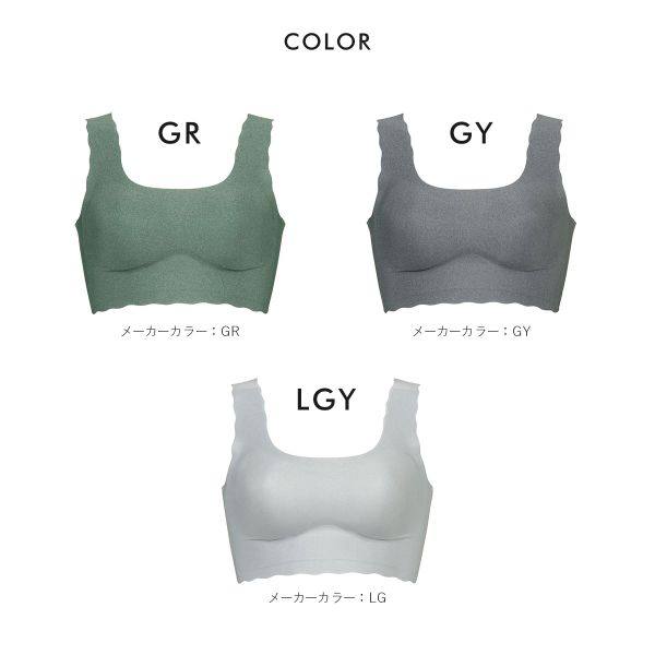 华歌尔wacoal女士透气轻薄无痕文胸 shirohato海外文胸