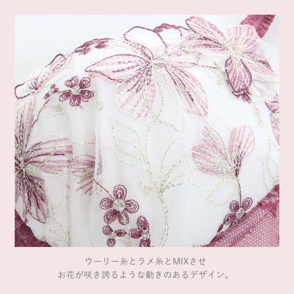 risa magli女士聚拢上托美胸薄文胸 shirohato海外文胸