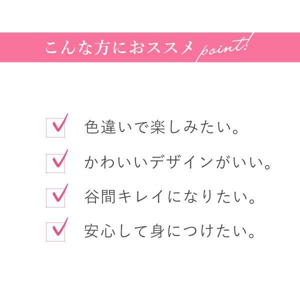 诗萝涵朵shirohato女士美胸内衣 shirohato海外文胸套装