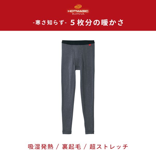郡是GUNZE男士保暖内衣日本制吸湿发热加绒加厚防寒冬季打底长裤