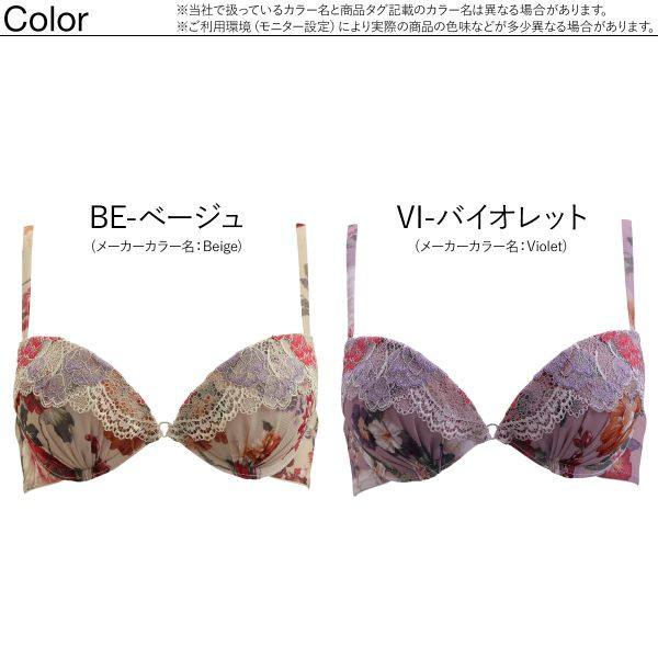 annebra女士聚拢上托美胸蕾丝文胸 shirohato海外文胸