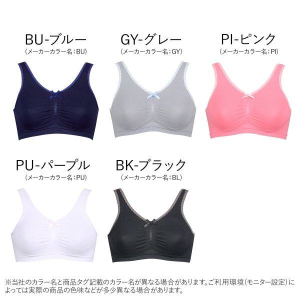 诗萝涵朵ml码wacoal wing无钢圈文胸 shirohato海外文胸