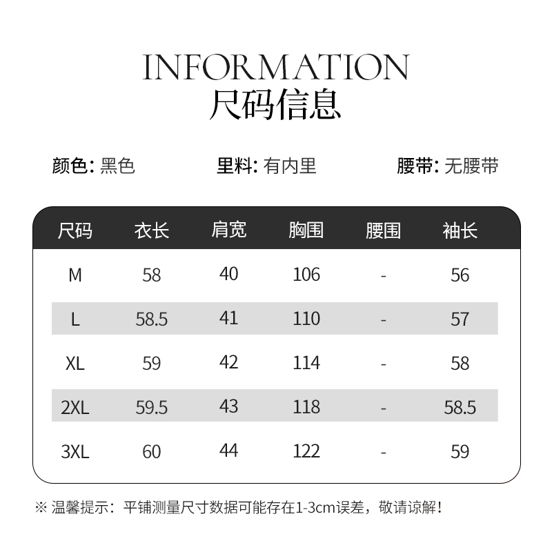 迪欧芙2024年春季新款黑色中式气质优雅国风无袖外套女#CWT86498 - 图0