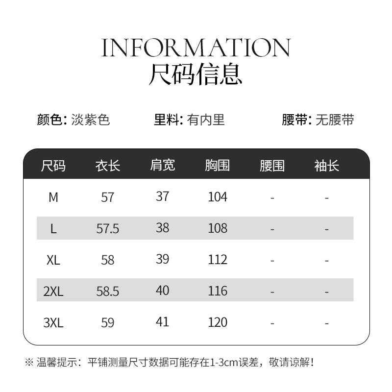 迪欧芙2024年春季新款气质紫色时尚国风百搭无袖马夹女#CWT86491 - 图0