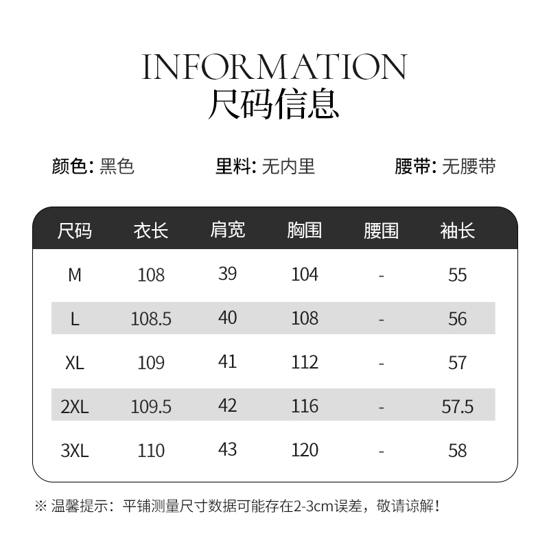 迪欧芙2024春季新款黑色针织提花休闲百搭中长款外套女#CWT16152 - 图0