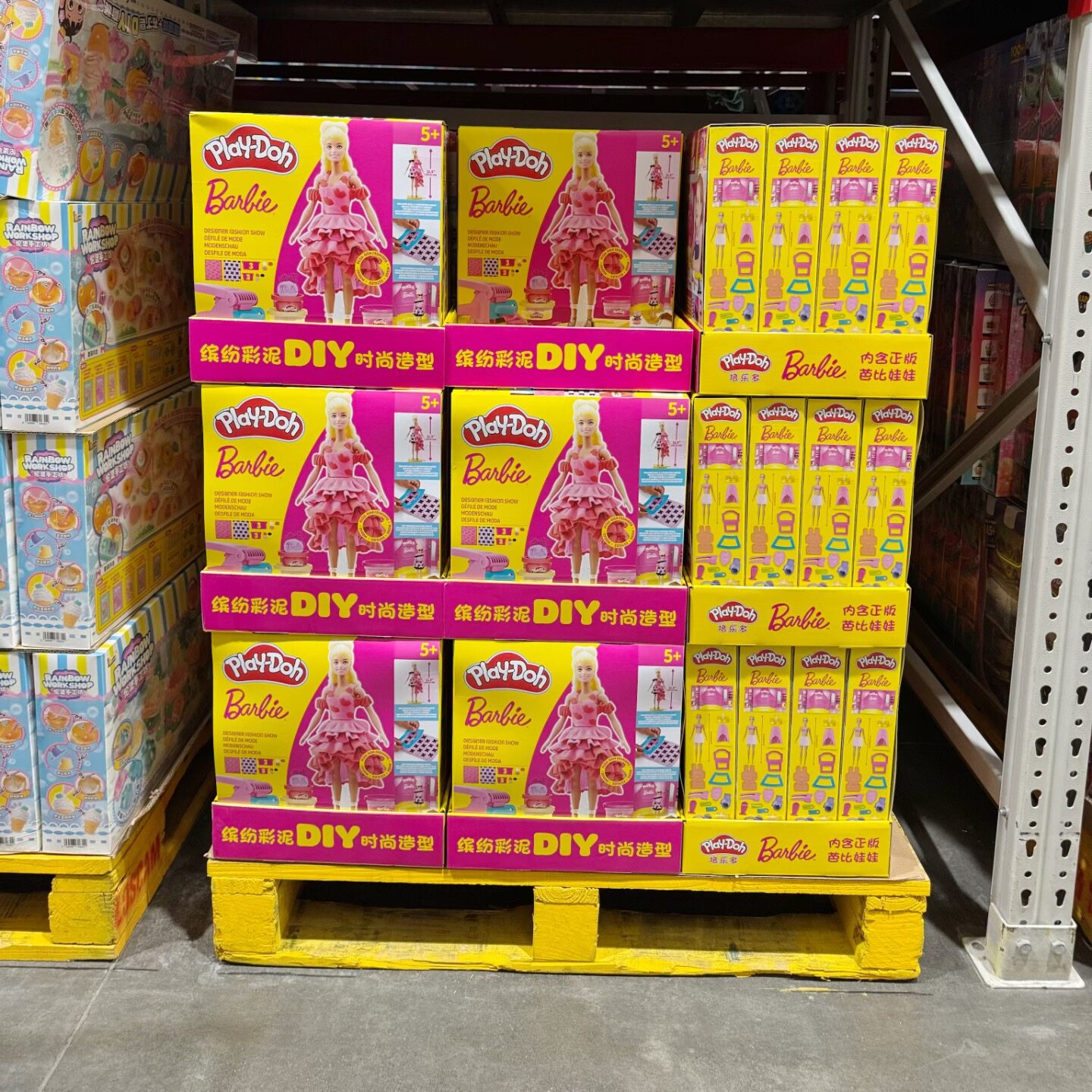 山姆代购培乐多芭比时装秀彩泥套装儿童DIY手工橡皮泥玩具,淘宝优惠券,粉丝福利购,淘宝优惠卷