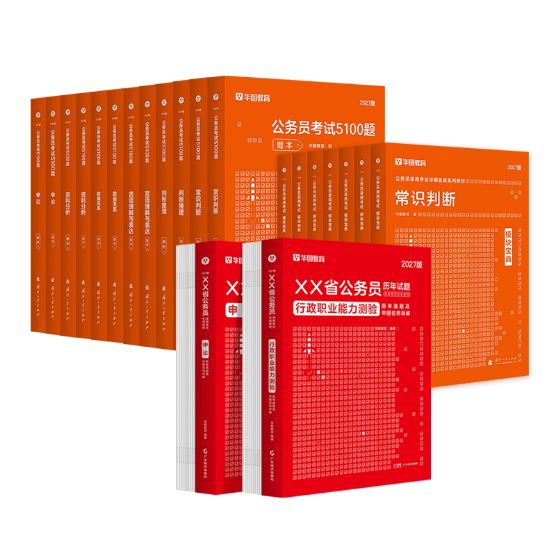 图 5