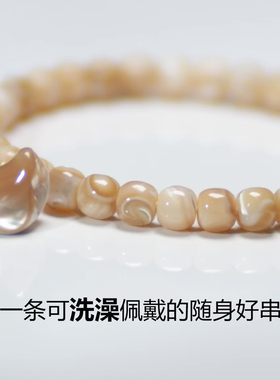 螺钿老型手串贝壳贝雕