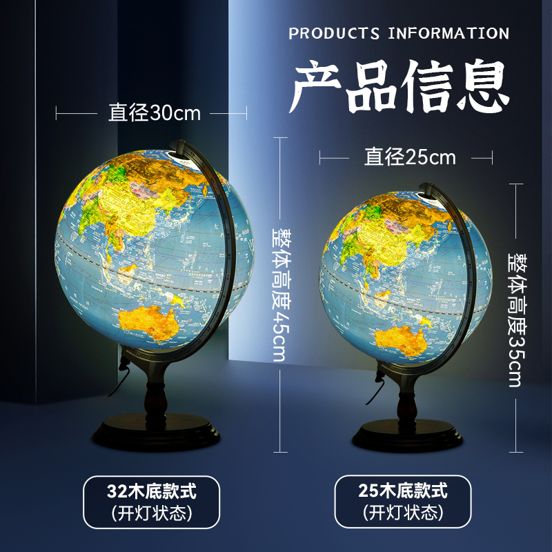 【天屿】32cm正版ar地球仪摆件轻奢高档官方旗舰店凹凸3d立体浮雕悬浮大号初中生用发光儿童启蒙男孩生日礼物 - 图0