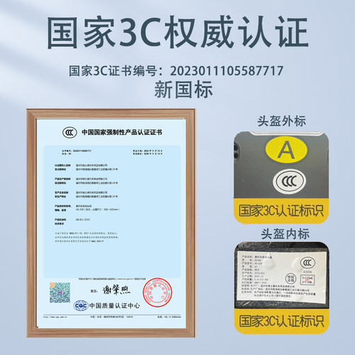 3C认证加大码头盔电动车女男通用5XL夏季防晒安全帽大头围透气A标 - 图2