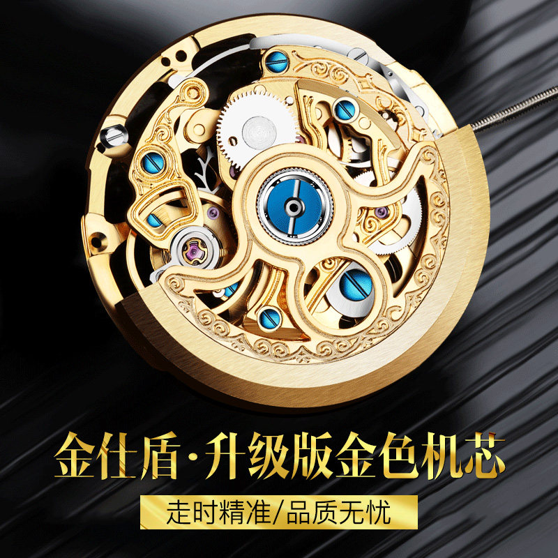  aesop伊索翠清国产腕表