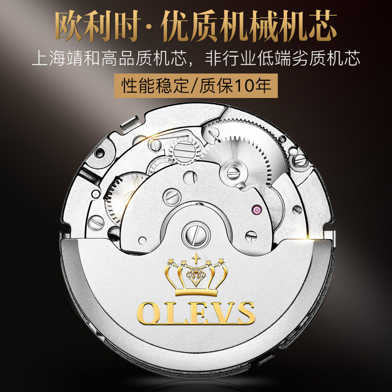 瑞士正品男全自动夜光防水机械表 aesop伊索翠清国产腕表