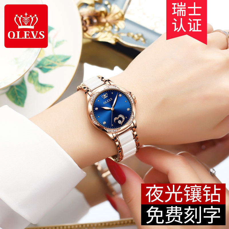 瑞士正品时尚女士全自动防水机械表 aesop伊索翠清国产腕表