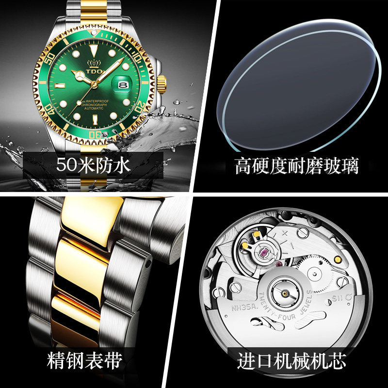 瑞士十大排行正品绿水鬼男士机械表 aesop伊索翠清国产腕表