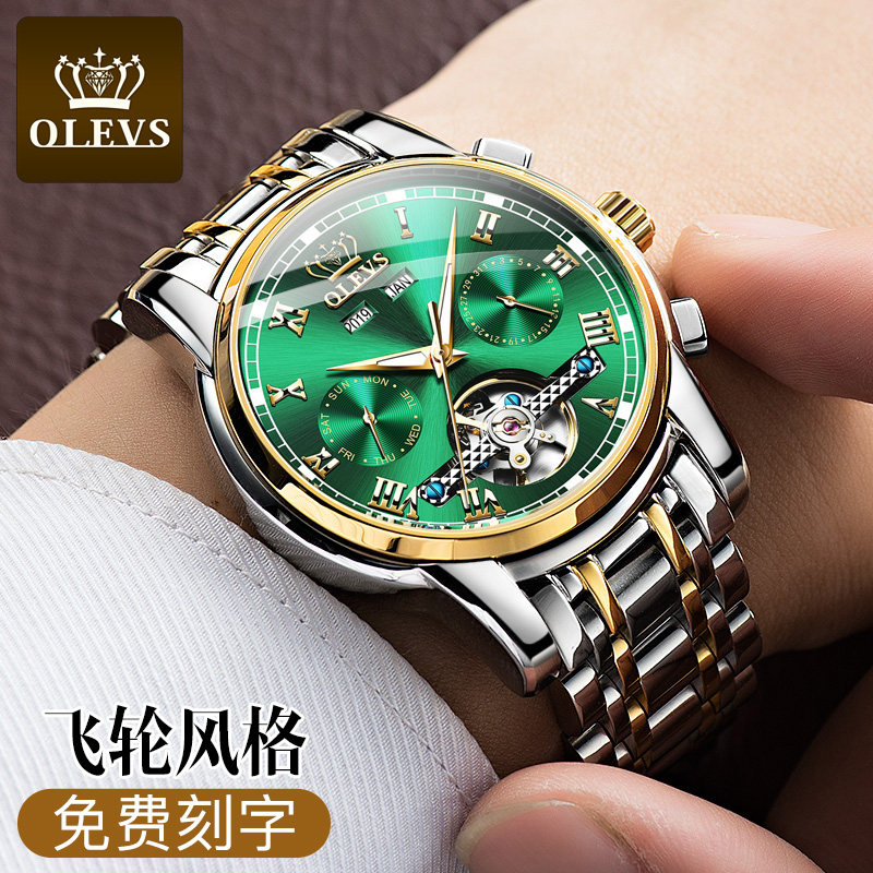 瑞士正品牌男士全自动机械表男式表 aesop伊索翠清国产腕表